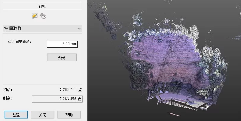 Realworks對曲率大的區域進行點云處理