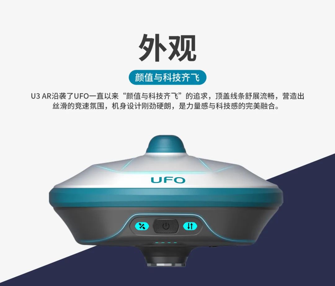 所見即所測， U3 AR視覺RTK“速”不可擋！